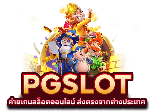 เครดิตฟรี